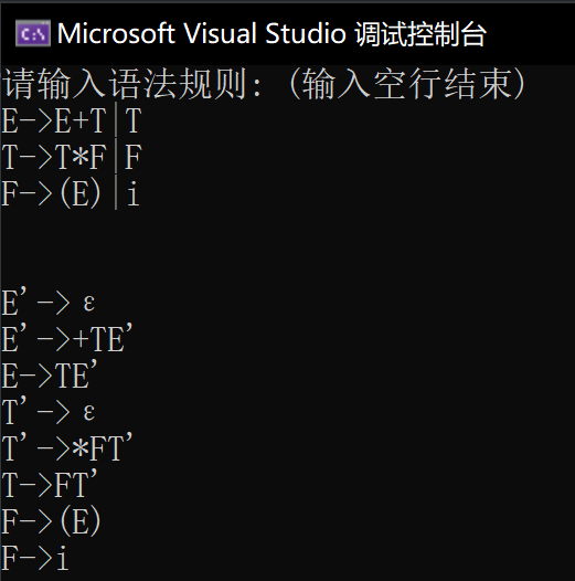 image-20240525004149956